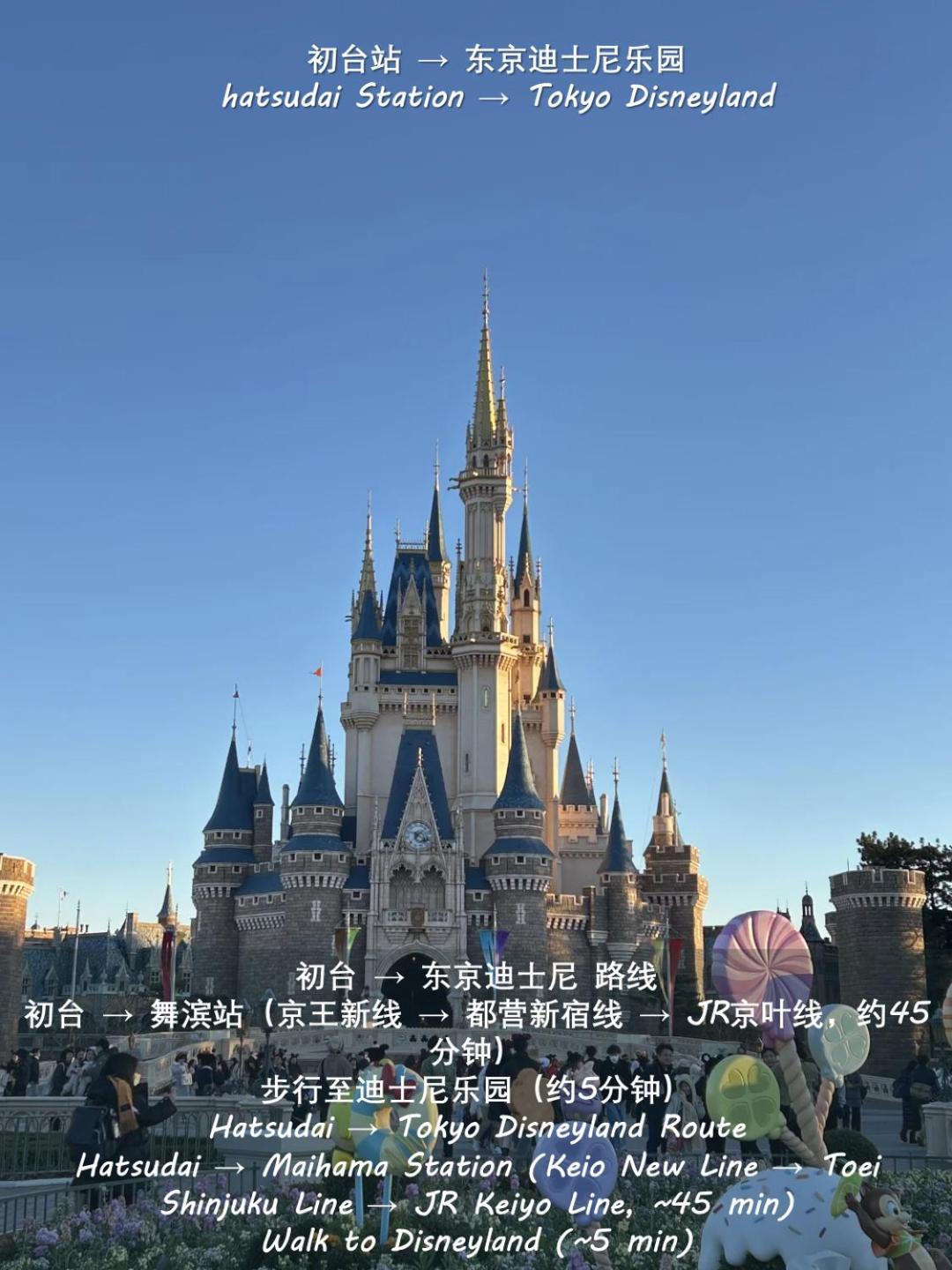 桜の川18 5 Minutes Htsudai Station, 1 Minute Train To Shinjuku, 120㎡ Villa, Four Bedrooms Tokyo prefektur Exteriör bild