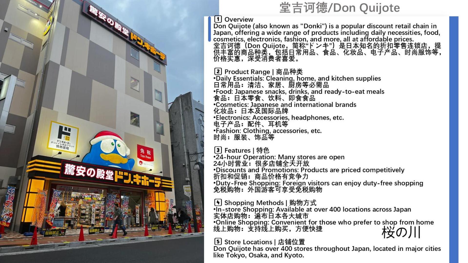 桜の川18 5 Minutes Htsudai Station, 1 Minute Train To Shinjuku, 120㎡ Villa, Four Bedrooms Tokyo prefektur Exteriör bild
